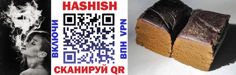 Где купить Кандалакша Метадон МАРИХУАНА Меф Гашиш Alpha-PVP