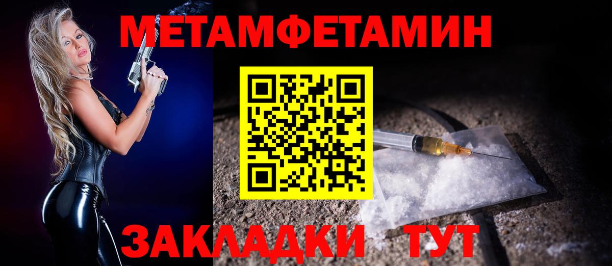 Amphetamine 98% Кандалакша
