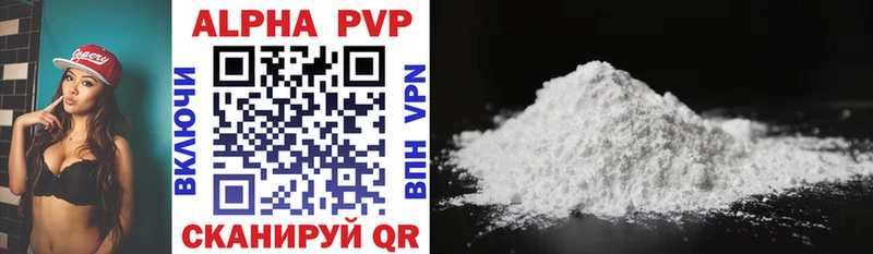 ОМГ ОМГ сайт  Кандалакша  APVP кристаллы  наркотики 