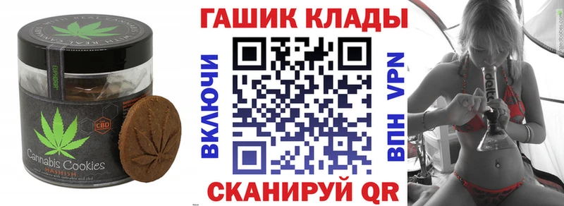 Cannafood конопля Кандалакша