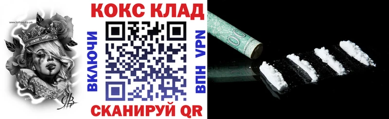 как найти закладки  blacksprut ссылки  Кокаин Эквадор  Кандалакша 