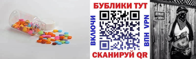 где купить наркоту  Кандалакша  Ecstasy 280 MDMA 