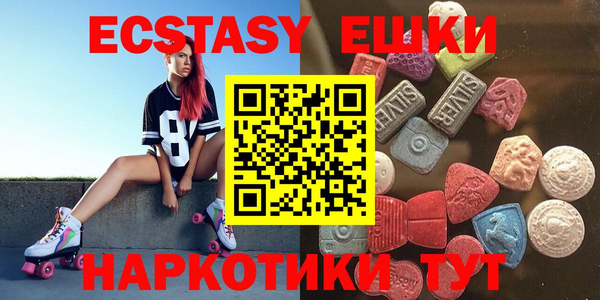 цена   Вход с VPN  ЭКСТАЗИ Cube  Кандалакша  Ecstasy бентли 