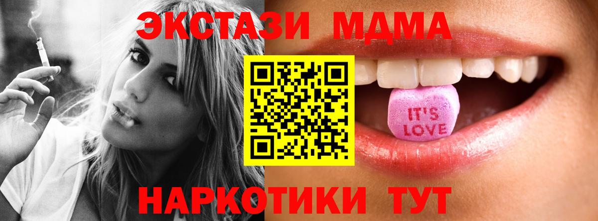Ecstasy 300 mg Кандалакша