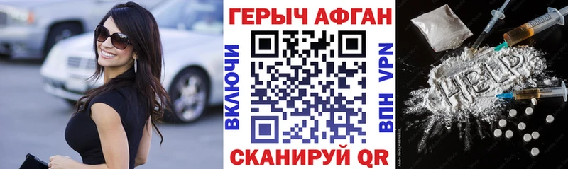 ГЕРОИН белый  блэк спрут онион  Кандалакша 