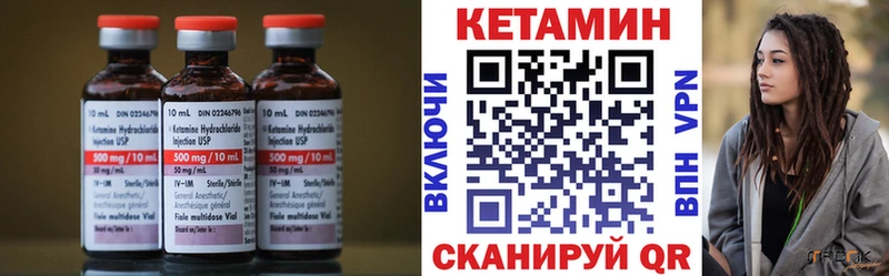 Кетамин ketamine Кандалакша