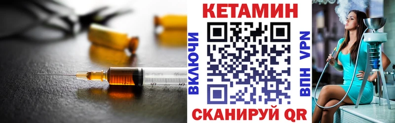 купить  сайты  Кандалакша  кракен ССЫЛКА  даркнет какой сайт  КЕТАМИН VHQ 