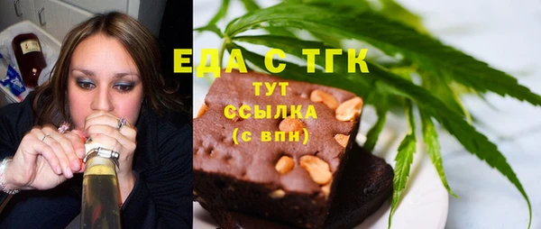 соль ск Абаза