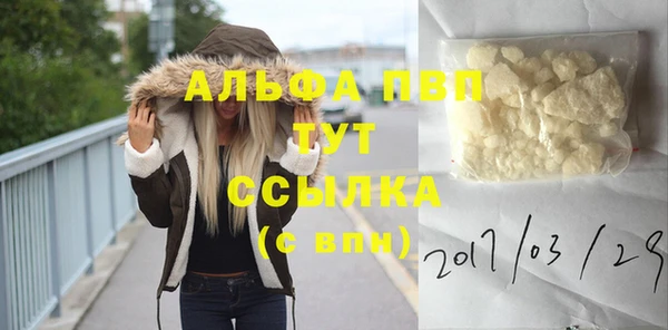 кокаин VHQ Абинск