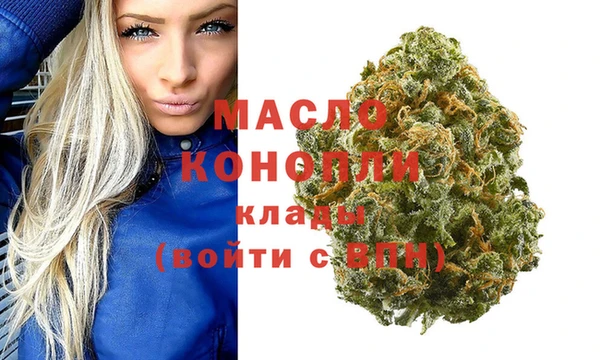 каннабис Абдулино