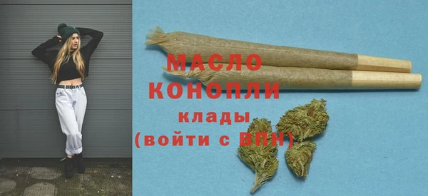 каннабис Абдулино