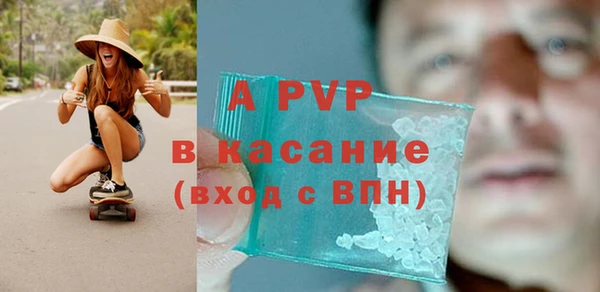 соль ск Абаза