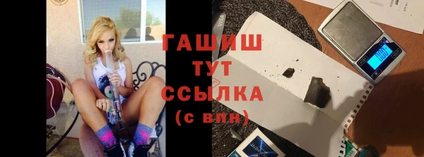 соль ск Абаза