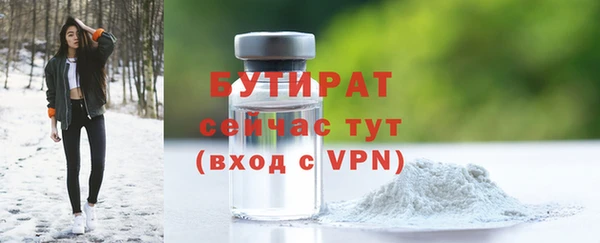 соль ск Абаза