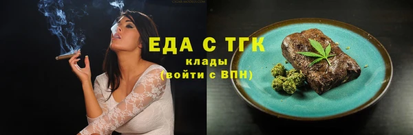кокаин VHQ Абинск