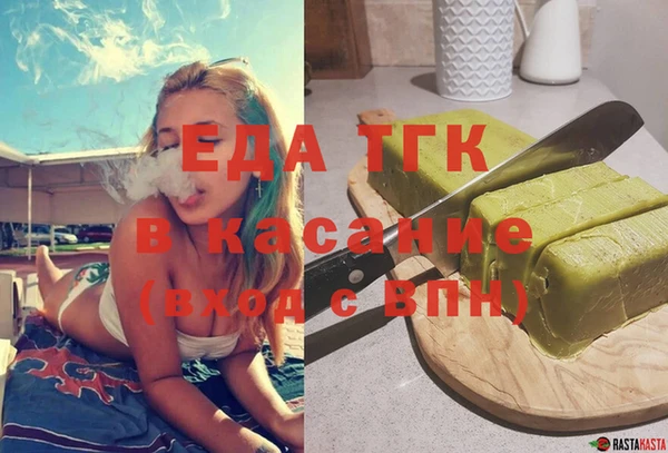 соль ск Абаза