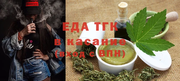 каннабис Абдулино