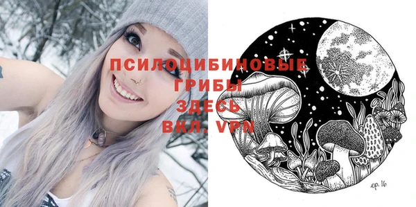 каннабис Абдулино
