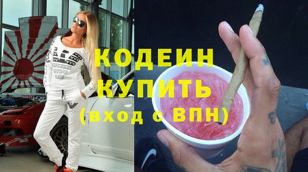 трава Елабуга