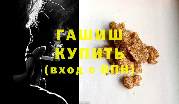 кокаин VHQ Абинск