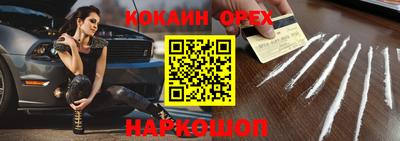 героин Краснознаменск