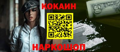 мет Краснокаменск