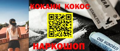 мет Краснокаменск