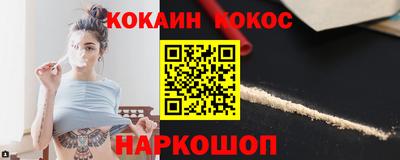 героин Краснознаменск