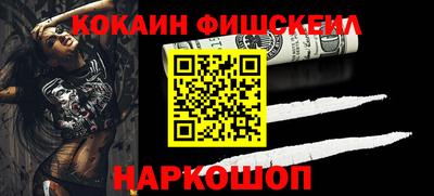 МДМА Краснодар