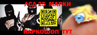 героин Краснознаменск