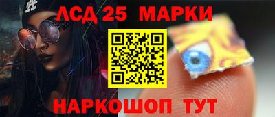 героин Краснознаменск