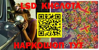 МДМА Краснодар