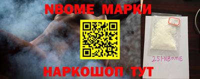 героин Краснознаменск