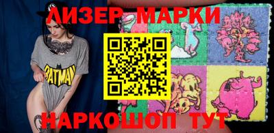 героин Краснознаменск