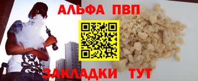 мет Краснокаменск