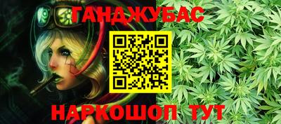 мет Краснокаменск