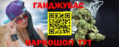 мет Краснокаменск