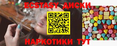 героин Краснознаменск