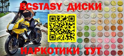 МДМА Краснодар