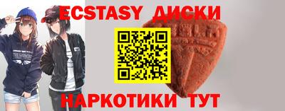 мет Краснокаменск