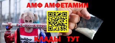 МДМА Краснодар