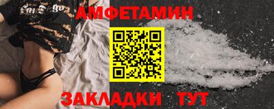 героин Краснознаменск