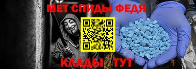 мет Краснокаменск