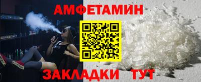 героин Краснознаменск