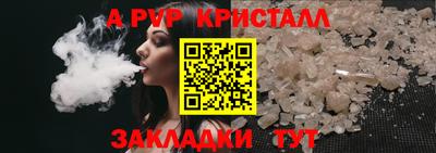 героин Краснознаменск