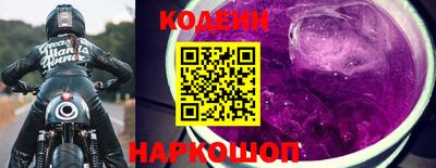 мет Краснокаменск