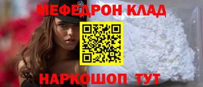 мет Краснокаменск