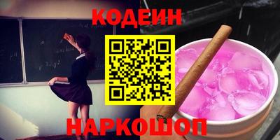мет Краснокаменск