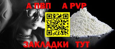 мет Краснокаменск