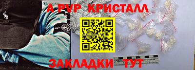 героин Краснознаменск